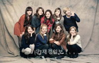 소녀시대,"공항패션은 완벽한 설정이다"깜짝 고백