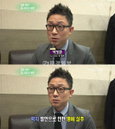 박정환, 이하늘 추가 고소 "내가 행사비용 가로챘다고(?) 말도안돼"