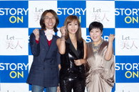 [포토] 'Let 美人' MC 3인방, "서로 너무 친해서~"