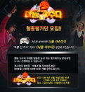 무한도전 , '나가수' 패러디,"가요제 세번 했으니 나름 가수다?"