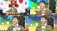 '강심장' 김원효 심진화와 러브스토리 공개 "사귄 첫날 뽀뽀 했다"