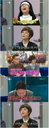 송은이,"당장 동거부터 해도 괜찮다, 상관없어" 생각은 완벽히 준비완료