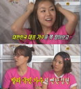 '해피투게더3' 박정현, "얼마전 발리에서 가수 제의 받았다"
