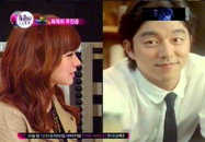 '투개월' 김예림, "'커피프린스' 공유 내 이상형이다"