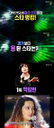'박칼린' 과거 대학가요제 출신 "22살 생기발랄한 여대생이였네?"