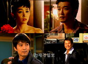 '빛과 그림자' 드라마 첫 방송 '대장정 돌입'