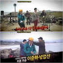 '바람에 실려'소울다이브 넋업샨 이준혁과 나미의 붐붐 '빙의' 폭소