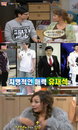 '놀러와' 홍진희, 유재석 몸매 극찬 "엉덩이 업된 몸매 섹시하다"