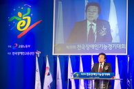 [사진] 28회 전국장애인기능경기대회 개막