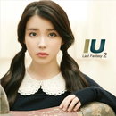 아이유 탈모 고백 "스트레스로 머리 뒤에 10원짜리 원형 탈모가…"