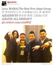 'MAMA' 아지아틱스 베스트 뉴 아시안 아티스트 수상