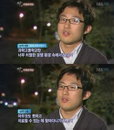 '짝' 남자 3호, "10년 간 섬유근육통 앓아 연애 못했다"