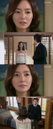 ‘영광의 재인’ 김연주, 독설 “우린 쓰레기 같은 것들이 됐어”