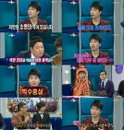 박수홍, "국민 건강 위해 '박수홍 삼' 사업 생각 했었다"사업 희망