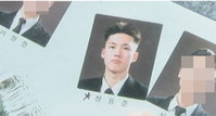 장혁 졸업 사진 변함없는 훈남 외모 "정우성 닮았다" 눈길