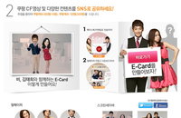 비-김태희 ‘누가 누가 잘하나’ 불꽃 튀는 경쟁