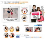 비-김태희 ‘누가 누가 잘하나’ 불꽃 튀는 경쟁