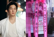 송창의, 연인 리사에게 닭살 화환 문구 "역시 팔방미인"