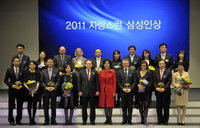 '2011년 자랑스런 삼성인상' 갤럭시2S 개발자 등 9명 선정