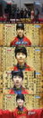 '런닝맨'송중기, 깜짝 등장 '어린 세종'모습 그대로 미션 소개 눈길