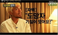 임재범 루머 인정 "모든 것이 사실이다. 조절이 안 된다"