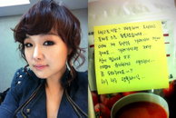 서영은, 도시락 도둑맞아…"다이어트 위한 식량 돌려주세요 흑흑"귀여운 메모