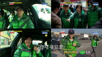 '런닝맨' 유재석 ‘왕비레이스’편 메뚜기 패딩 화제