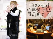 '슈주'이특,"1932일간의 키스.. '슈키라' 행복했어요"라디오 하차 소감