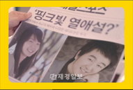 신보라-안일권 열애설 해명 "어떻게 할거야, 터졌어"