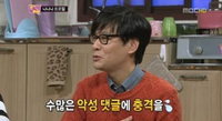 '놀러와' 윤상 독설로 인한 악플에 충격 "이승환과 두 시간 통화했다"