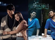 '천일의 약속'시청률 하락에도 월화극 1위‥'브레인' 연일 상승 곡선