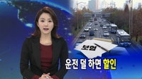 조수빈 아나운서, "이미숙씨 정말 당당하다…닮고 싶어"