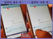 유재석 답장의 좋은 예 "역시 유재석", 박명수는…"역시 박명수" 왜(?)