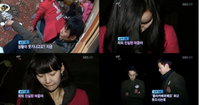 '짝' 여자 3호 5호 몰래카메라에 남자들 싸늘 "지금 이 상황이 웃기냐?"