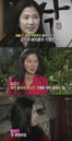 '짝' 여자 1호 고백 "내가 좋아서 만난 적이 한번도 없다"
