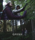 스페셜 다큐영화 시간의 숲 박용우, 신비의 대자연 속 소통의 길을 찾다
