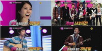 보아, LA보이즈 극찬 "좋은 친구들 응원많이 해주세요"