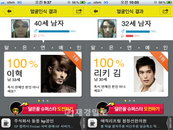 노라조 조빈 안에 ‘이혁’ 있다? 100% 닮은 꼴 인증