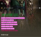 금감원, 부적격자 대출중개 불법광고 사이트 무더기 적발… 3천만원 대출 받아 9백만원 건네
