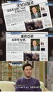 '좋은아침'지상욱 "내 이름은 쏙 빼고..'심은하 남편'이라고 나올때.."굴욕(?)