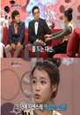 아이유 특별한 교육법 공개 "체벌대신 두꺼운 책 읽으라고 했다"