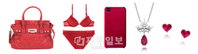 12월 25일, 레드 크리스마스를 준비하세요!