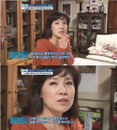 김연자-김호식 부부 자녀없는 이유 "아기가 있으면 노래를 못 할 것 같다"