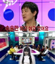 라디오스타' 정성호, 주연이 근황 "성형수술 하고 쉬고 있다"