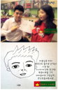 아이유, 전현무 초상화 공개 "지나치게 진한 콧구멍…"