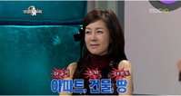박준금, 재벌 2세에 엄친딸(?) "땅 건물 아파트 있다"