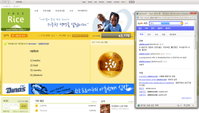 엔씨소프트, 기아 퇴치 위한 기능성 게임 ‘프리라이스(Freerice)’ 출시
