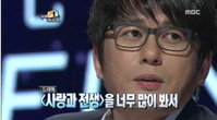 신승훈 '짝' 남자 3호 출연 희망 "사랑과 전쟁 보면서 결혼 환상 깨져…"
