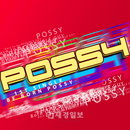제2의 휘성 신인가수 ‘POSSY’ 파시, 15일 음원공개