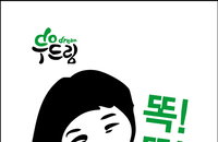 탈북 청소년 사진 공모전 개최